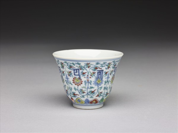 鬥彩蓮花梵文杯