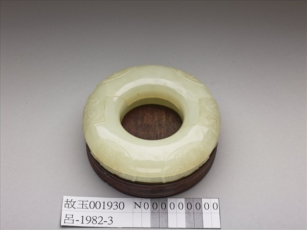 仿良渚文化玉連環