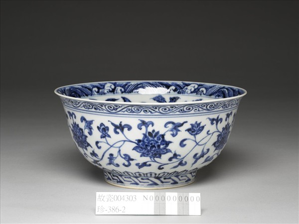 青花四季花卉紋碗