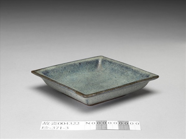 廣窯 仿鈞釉方碟