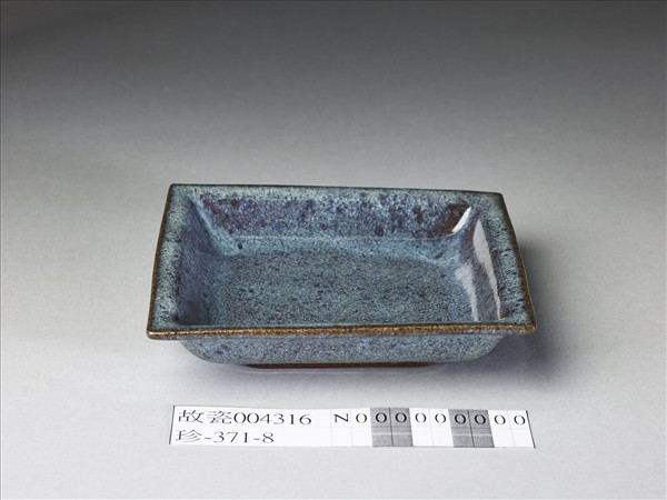 廣窯 仿鈞釉方碟