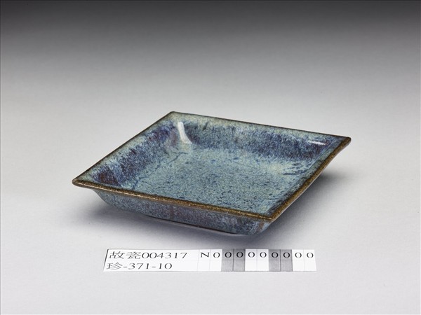 廣窯 仿鈞釉方碟