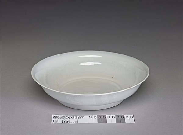 甜白釉雲龍紋碟