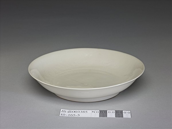 甜白釉雲龍紋碟