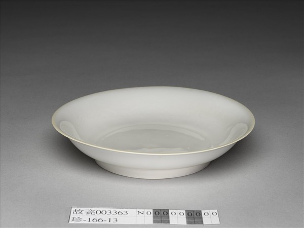 甜白釉雲龍紋碟