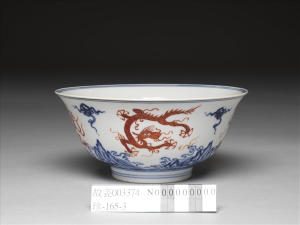 青花描紅五龍碗
