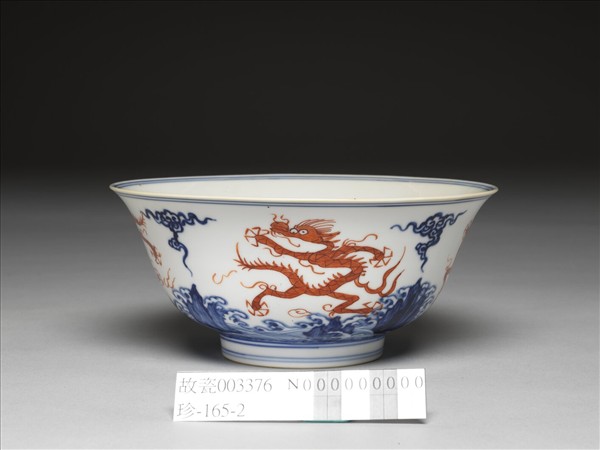 青花描紅五龍碗
