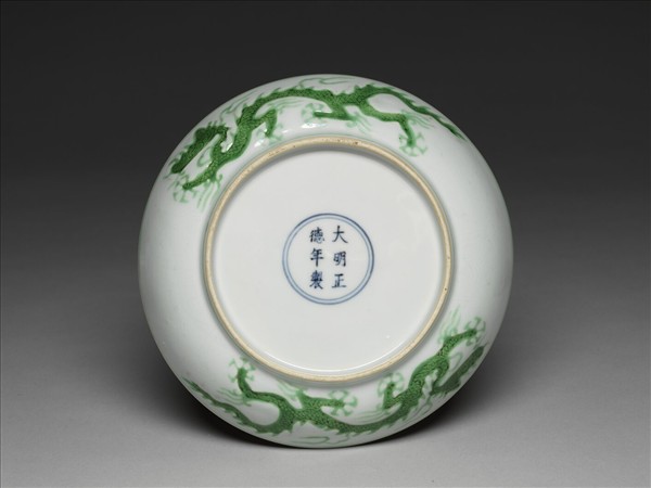 綠彩雲龍紋盤