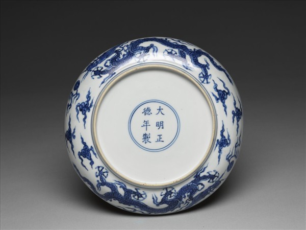青花雙龍戲珠紋盤
