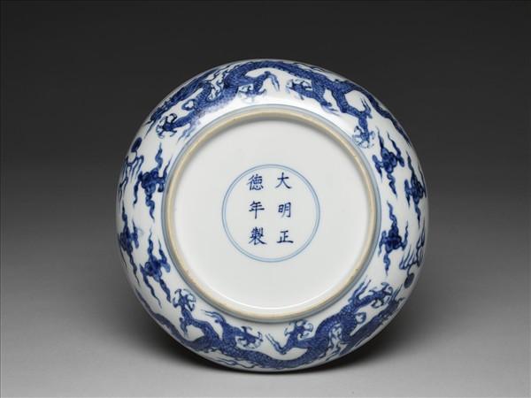 青花雙龍戲珠紋盤