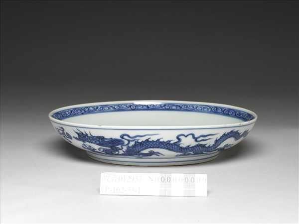 青花雙龍戲珠紋盤