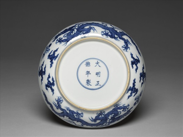 青花雙龍戲珠紋盤