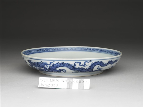 青花雙龍戲珠紋盤