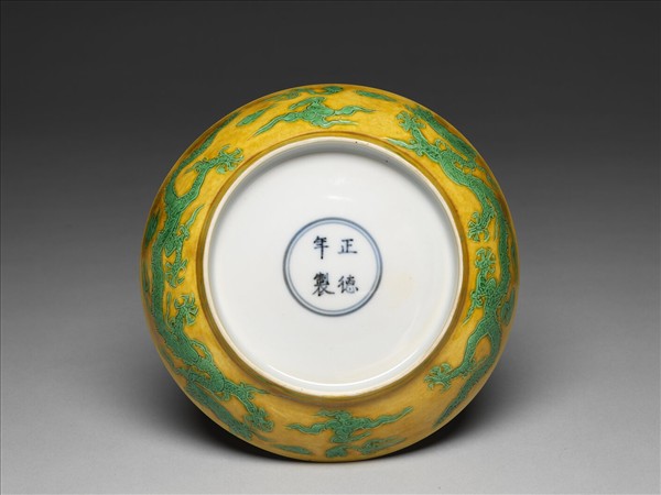 嬌黃綠彩雙龍戲珠紋盤