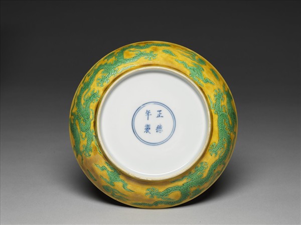 嬌黃綠彩雙龍戲珠紋盤