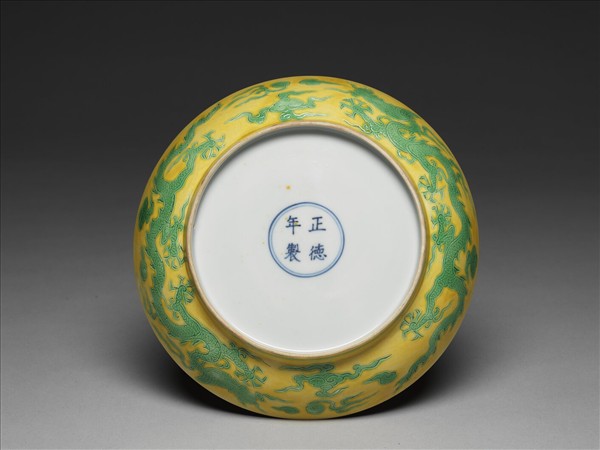 嬌黃綠彩雙龍戲珠紋盤