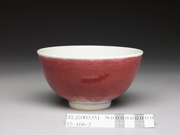 霽紅釉白裡碗