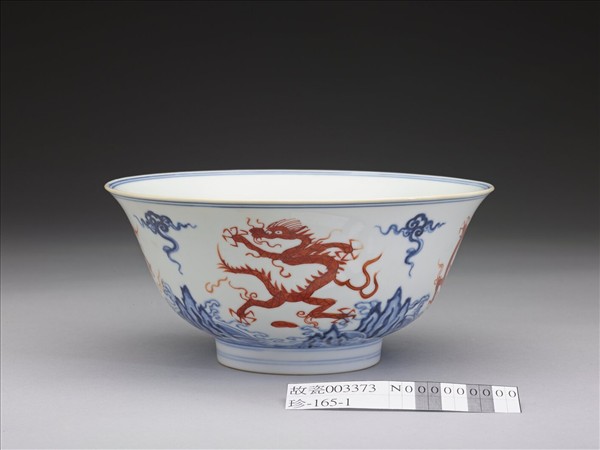 青花描紅五龍碗