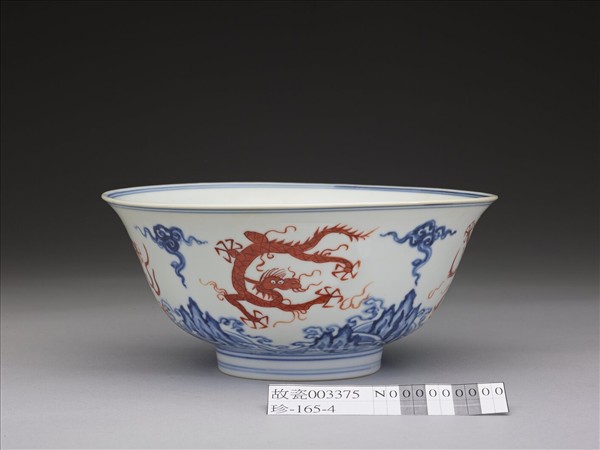青花描紅五龍碗