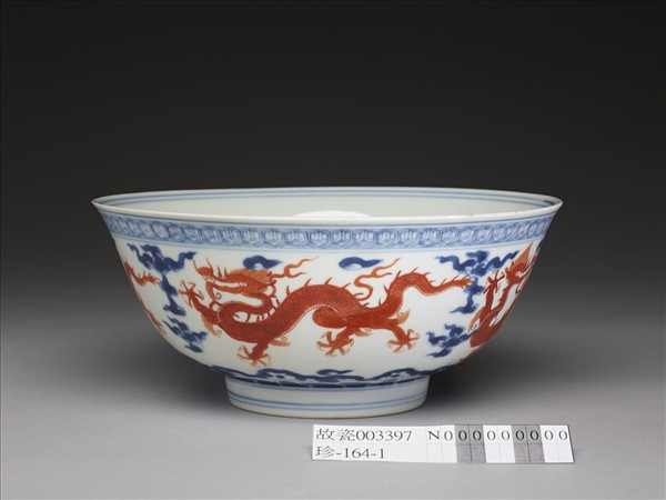 青花描紅五龍碗