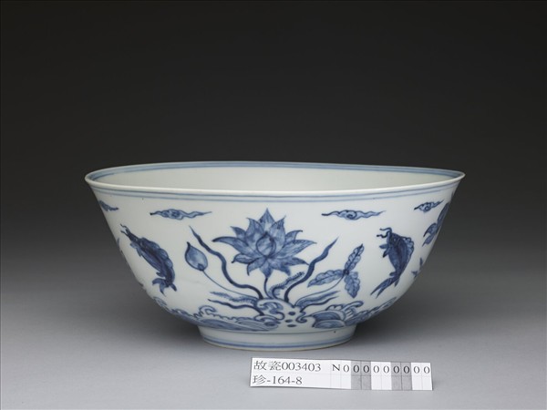 青花蓮塘游魚碗