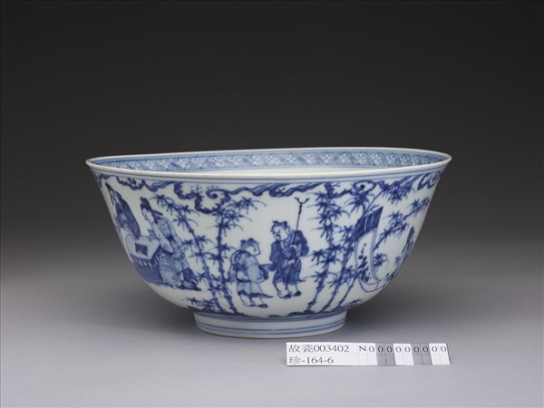 青花竹林七賢圖碗