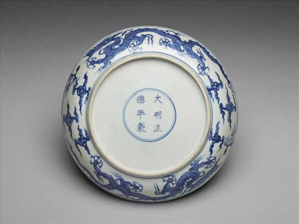 青花雙龍戲珠紋盤