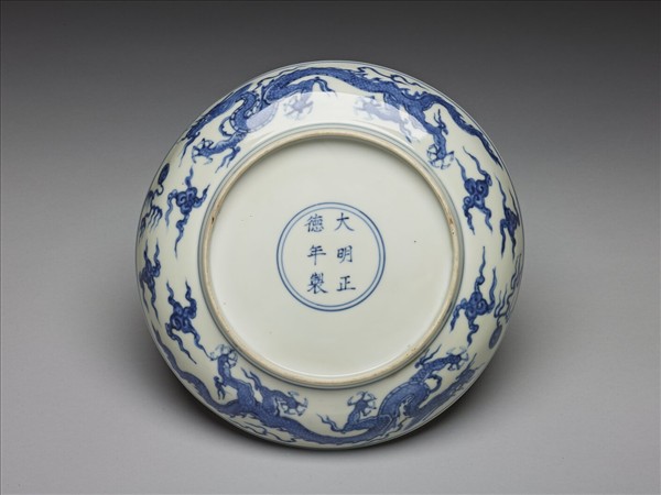 青花雙龍戲珠紋盤