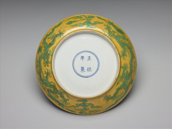 嬌黃綠彩雙龍戲珠紋盤