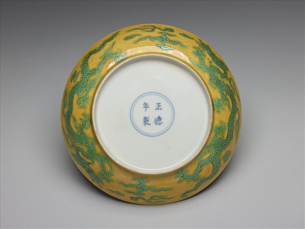 嬌黃綠彩雙龍戲珠紋盤