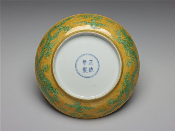 嬌黃綠彩雙龍戲珠紋盤