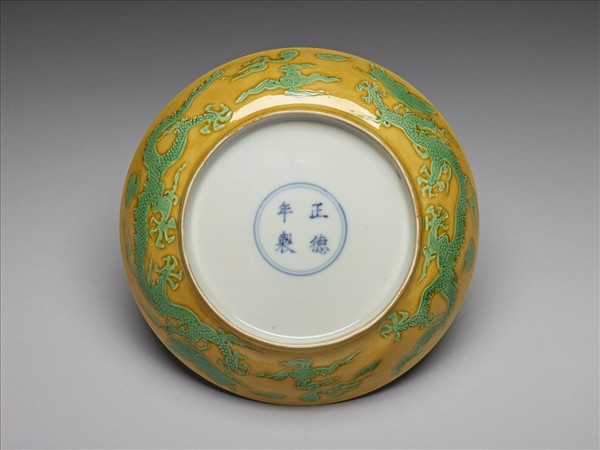 嬌黃綠彩雙龍戲珠紋盤