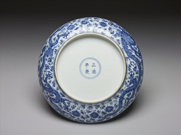 青花番蓮龍紋盤