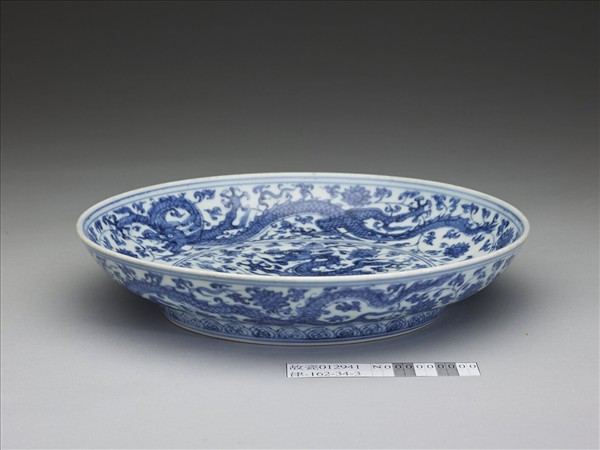 青花番蓮龍紋盤