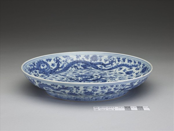 青花番蓮龍紋盤