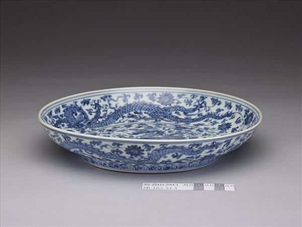 青花番蓮龍紋盤