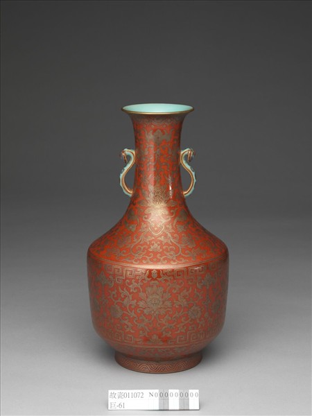 紅地描金番蓮紋如意耳瓶