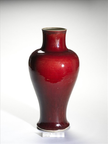 寶石紅釉瓶