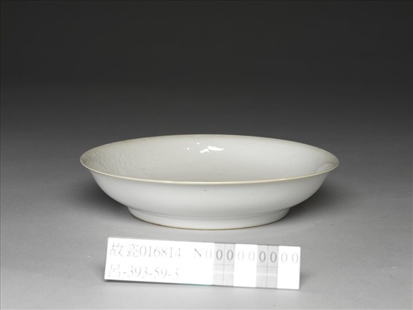 甜白釉印花龍紋盤