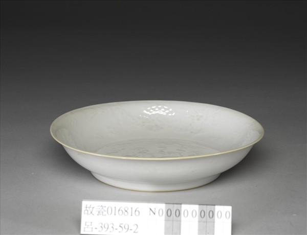 甜白釉印花龍紋盤