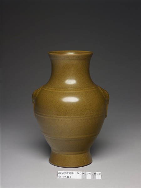 茶葉末釉獸耳弦紋壺