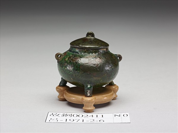 雙耳帶蓋三足爐