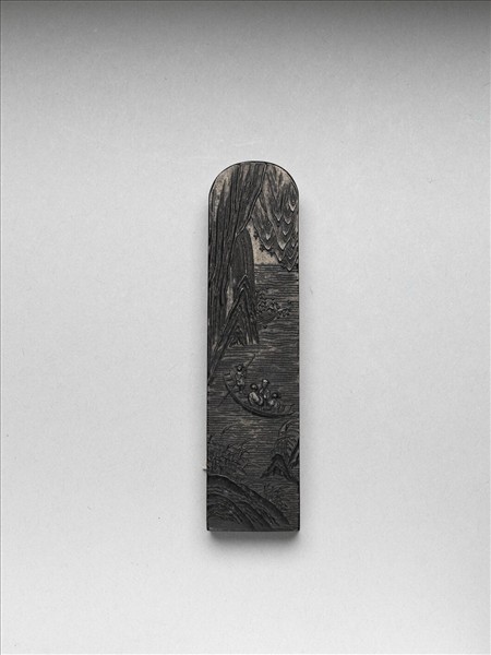 「赤壁圖」御墨