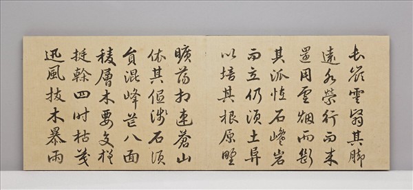 臨趙孟頫畫訣 冊