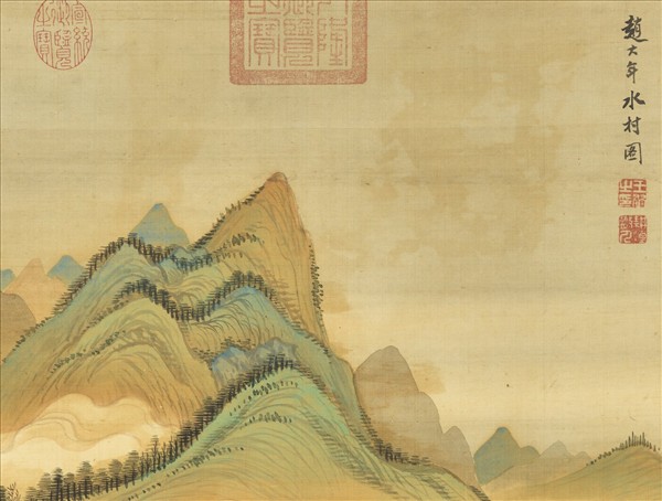 清王翬倣趙大年水村圖　軸