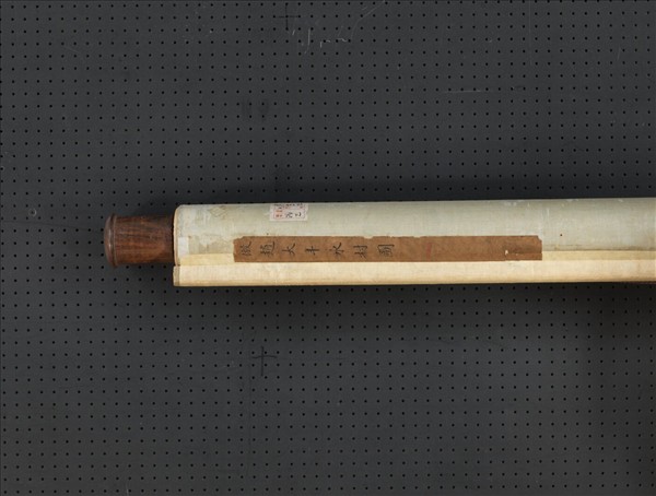 清王翬倣趙大年水村圖　軸