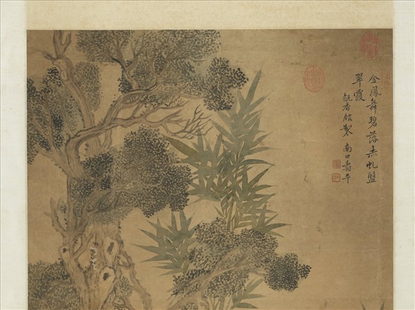 清惲壽平竹柏長春　軸