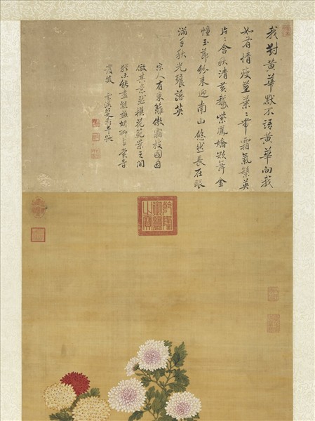 清惲壽平東籬秋色　軸