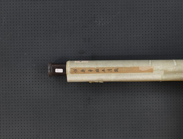 清惲壽平臨五清圖　軸