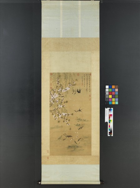 清惲壽平燕喜魚樂　軸